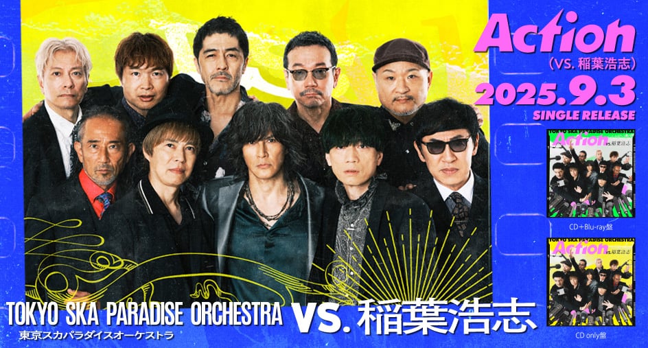 東京スカパラダイスオーケストラ OFFICIAL WEBSITE