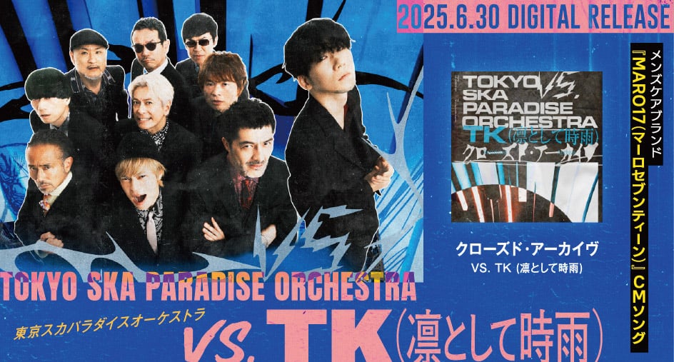 TOKYO SKA PARADISE ORCHESTRA 7インチボックスセット 51V5nnt23mL._SY200_QL15_.jpg