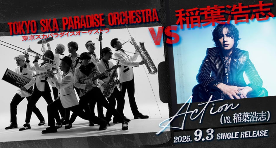 邦楽 TOKYO SKA PARADISE ORCHESTRA / PIONEERS Tokyo Ska Paradise Orchestra – Pioneers – CD (Album), 1993